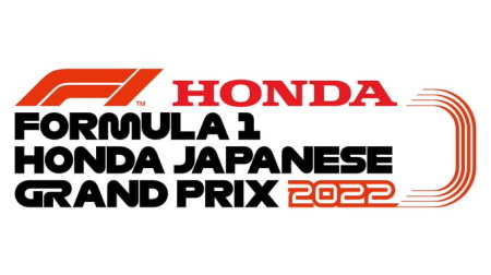 2022年F1日本GPのタイトルスポンサーは本田技研工業株式会社