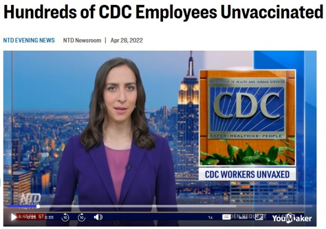 CDC未接種