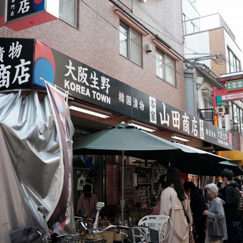 山田商店 (2)