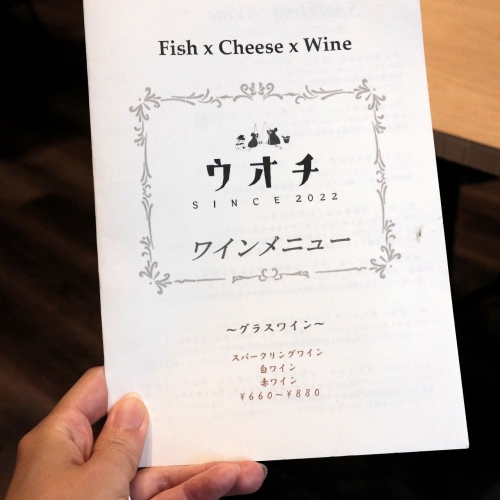 魚とチーズとワインバル ウオチ (23)