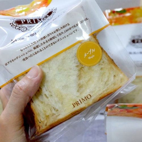 京デニッシュパン専門店 PRIMO (8)