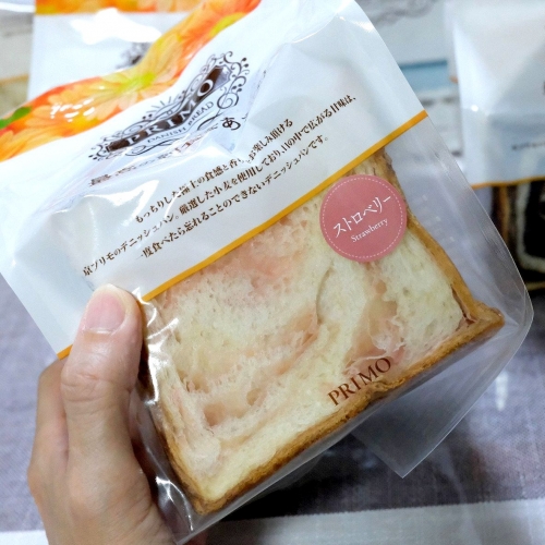 京デニッシュパン専門店 PRIMO (6)