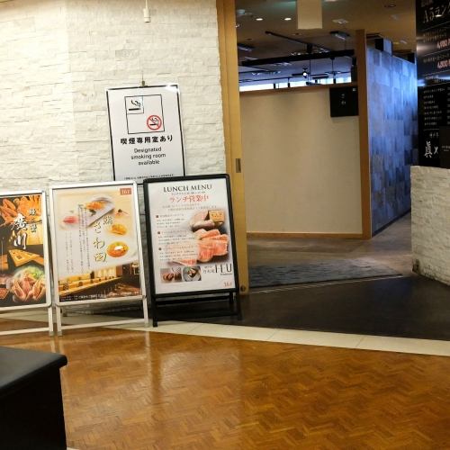 神戸牛と蟹料理 眞 天王寺店 (2)