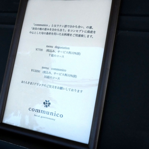 communico コムニコ 202210 (3)