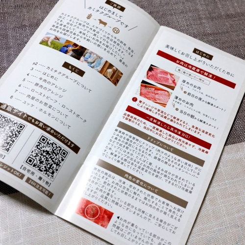 ふるさと納税2022 宮崎県 西都市 すきやき 食べ比べ 宮崎県産玄米黒牛 (7)