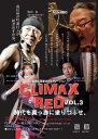 伝統と革新のコラボレーション CLIMAX RED !! VOL.3