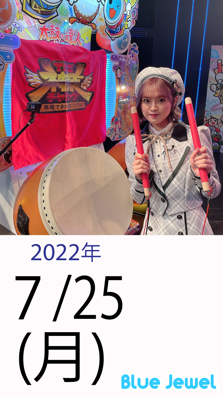 2022_7_25.jpg