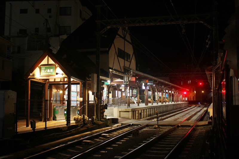江ノ電江ノ島駅 190625