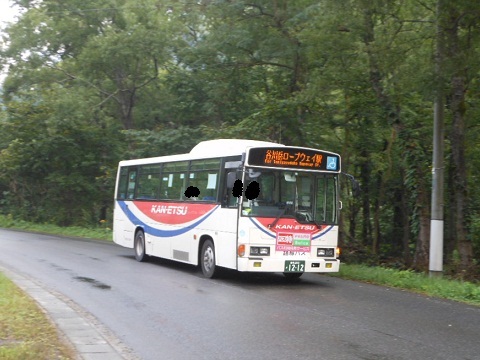 oth-bus-292.jpg