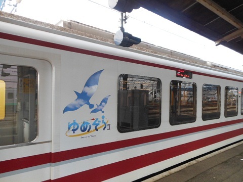 oth-train-697.jpg