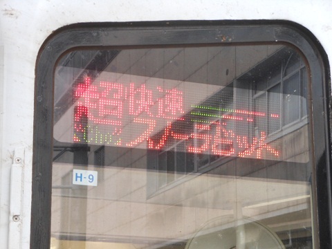 oth-train-704.jpg