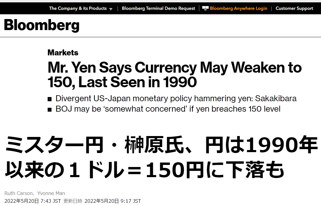 20220520Bloomberg.png