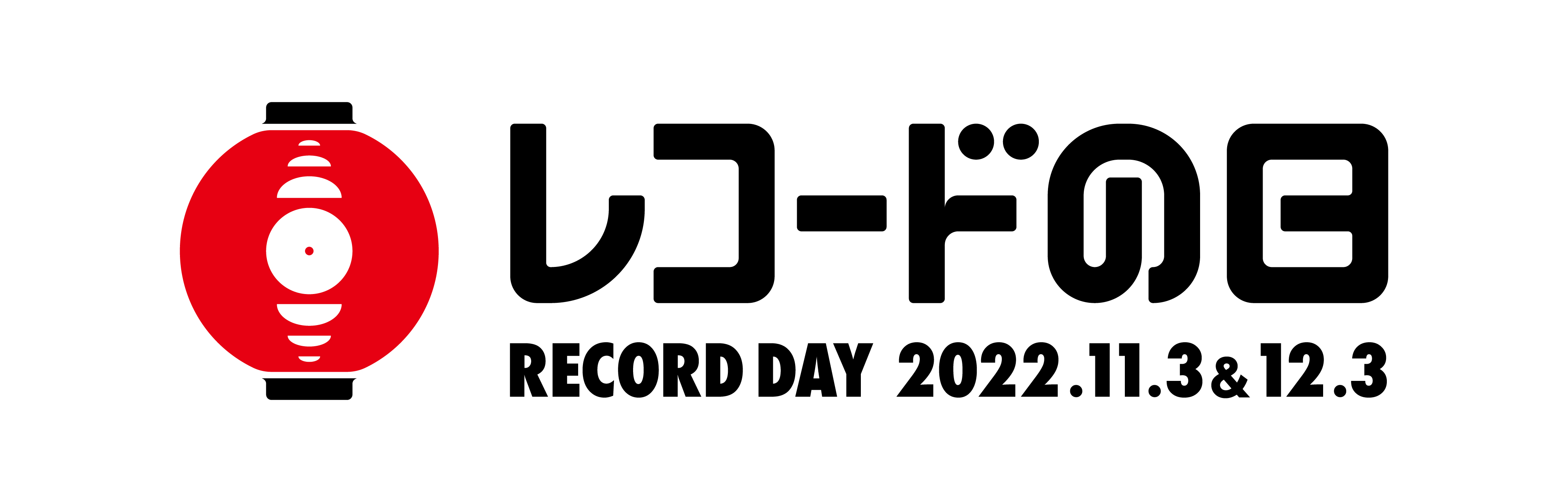 2022_recobi_logo_FIX.jpg