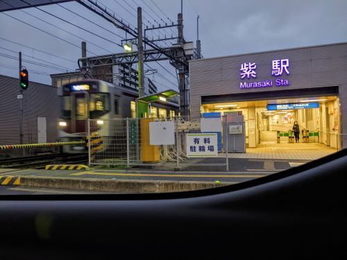 ８紫駅