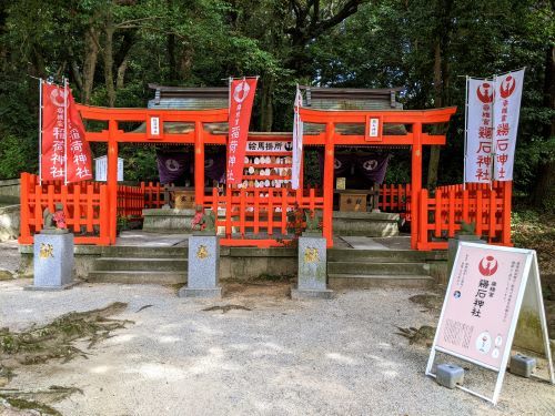 13鶏石神社