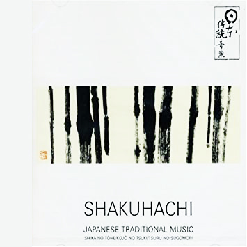 Shakuhachi Zen Spiritual