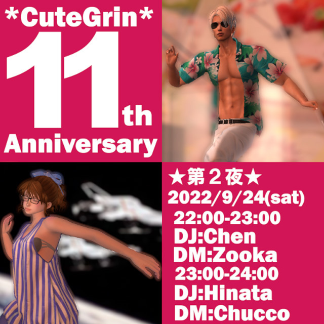 *Cute Grin* 11th Anniversary　第2夜
