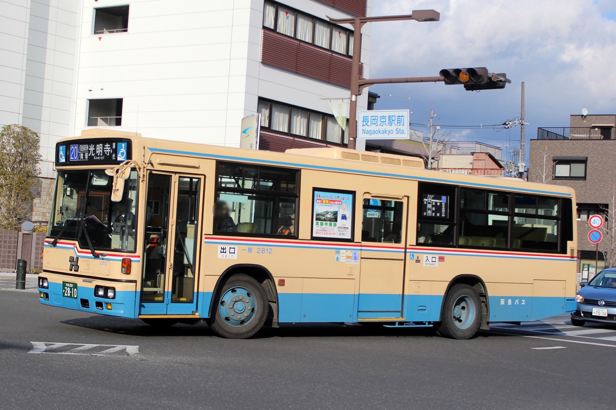 阪急バス 2812
