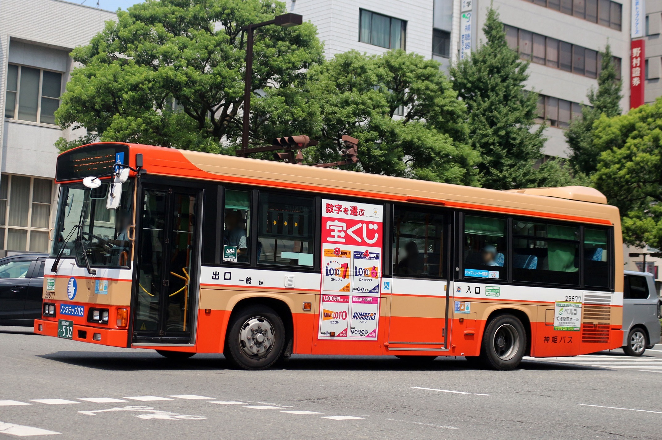 神姫バス 29677