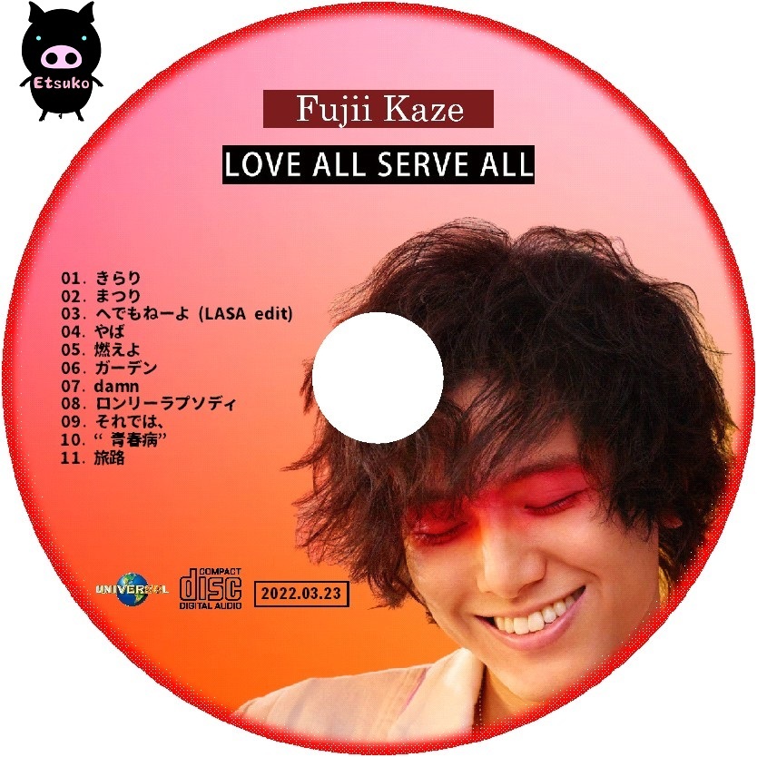 藤井風 2ndアルバム LOVE ALL SERVE ALL アナログ 数量限定 - www