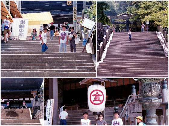 1992-07-28金刀比羅宮フィルム写真