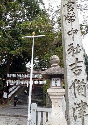 221012-1307吉備津神社