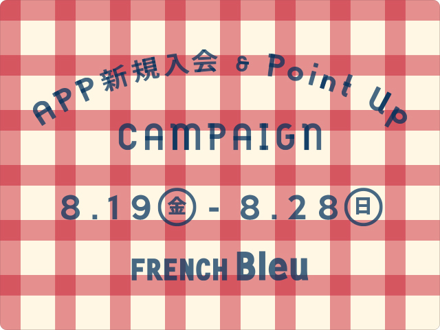 APP新規入会＆POINT UP CAMPAIGN