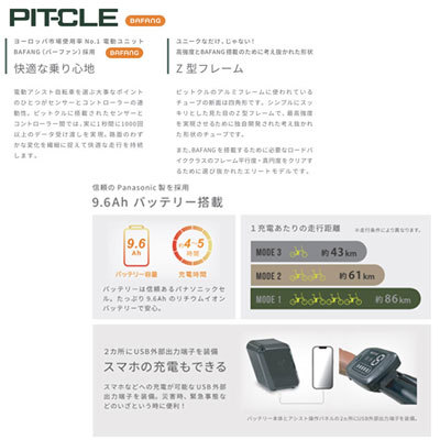 pitcle-01.jpg