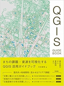 半井GIS広報_01