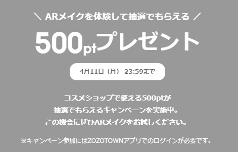 armakery500pgtcpn224.png