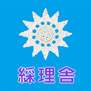 どこ博2022_綵理舎_logo