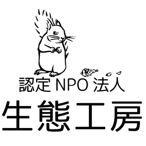 2022_生態工房_logo_S