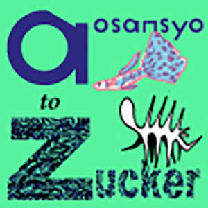 2022_aosansyo_ZUCKER_logo_S.jpg