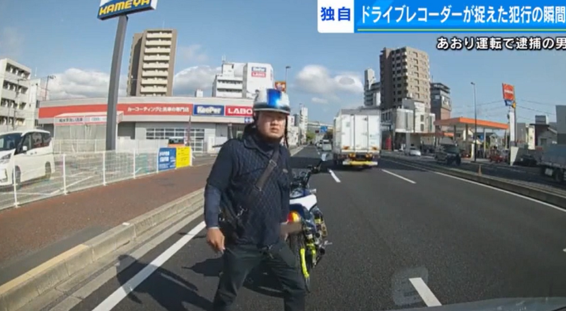 広島市　あおり運転のバイクの男