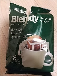 blendy1.jpg