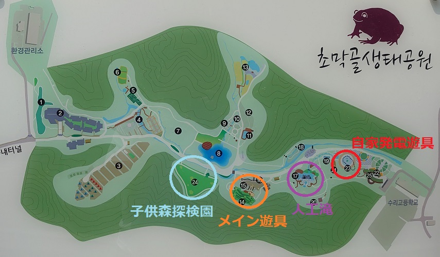 チョマッコル生態公園マップ