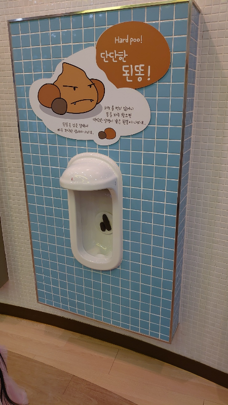 韓国,トイレ博物館 (12)