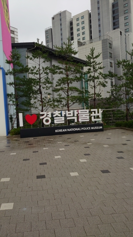 韓国,ソウル,警察博物館 (5)