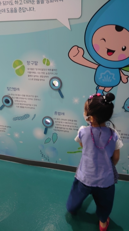 韓国,プチョン,水博物館 (16)