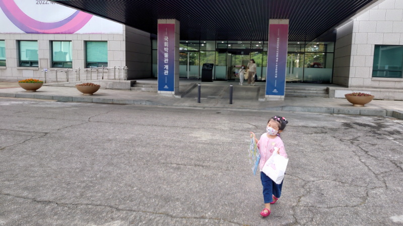 韓国,国会子供博物館 (44)
