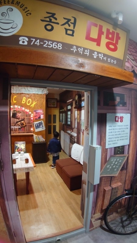 ソウル生活史博物館 (74)