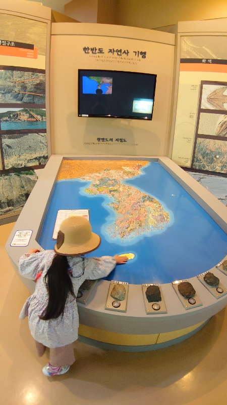 韓国,ソウル,西大門自然史博物館