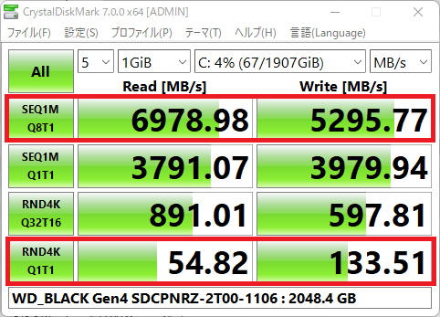 2TB SSD GEN4_bench_02