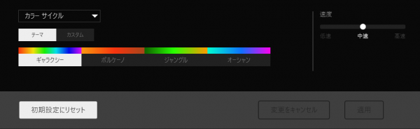 カラー_アニメーション_s