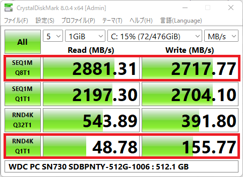 512GB SSD_bench_03s
