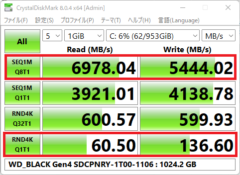 1TB SSD_bench_02s