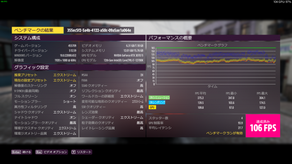 フルHD_エクストリーム_Forza Horizon 5 Screenshot