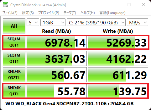 2TB SSD_bench_02s