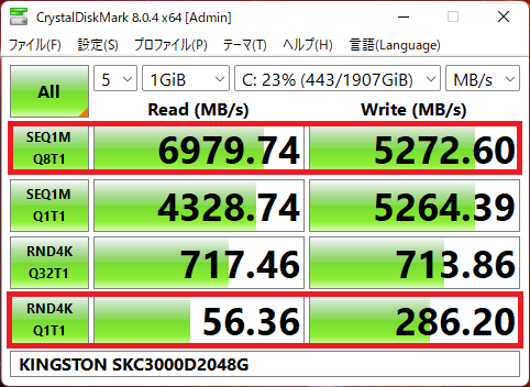 SSD Bench_220604_02_s