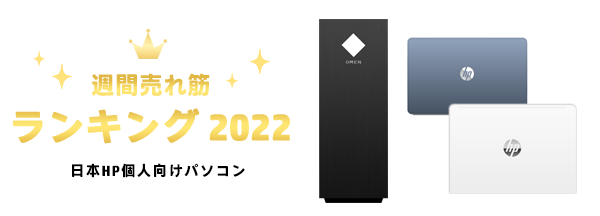 日本HP HP 2022 Newest AIO Desktop, 21.5
